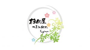 つまみ細工 杉田屋